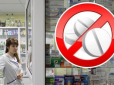 Бережіться! В Україні заборонили популярні знеболювальні ліки