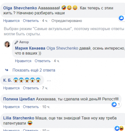 "Наші, українські!" У мережі висміяли модне ноу-хау