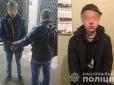 Підрізали, згвалтували і пограбували: На Київщині затримали юних злочинців