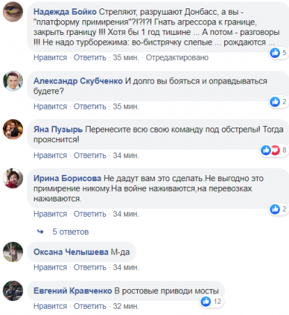 "Не скасовуємо, а переносимо!" Сивохо відзначився цинічною заявою після нападу на ЗСУ