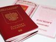 Що на це скаже Зе? Росія в черговий раз спрощує отримання громадянства для українців