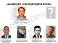 У мережу злили фото російських офіцерів, які розв'язали війну на Донбасі