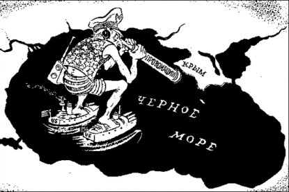 Радянська карикатура часів "Холодної війни". Фантазія московських пропагандистів незабаром стане справжнім кошмаром спадкоємиці Імперії Зла