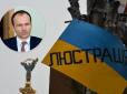Люстрація по-українськи: Звільненим чиновникам заплатять мільярди