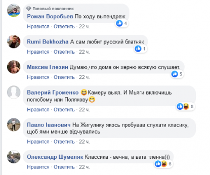 "Гопота": Усик влаштував понти і був висміяний українцями