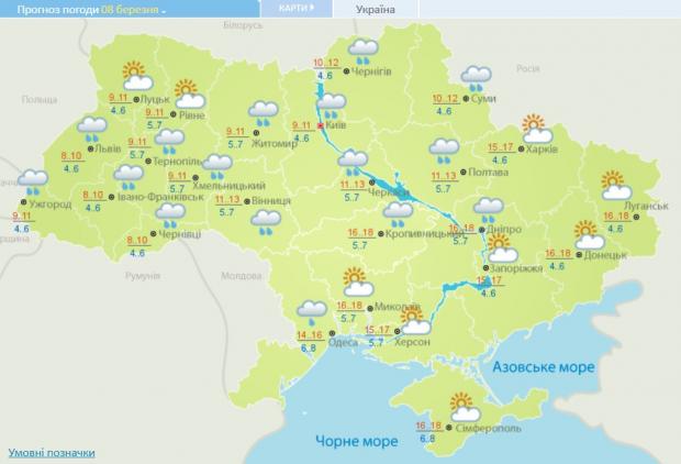 Синоптики Українського гідрометцентру на карті погоди на 8 березня показали, в яких областях очікуються дощі
