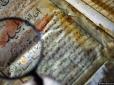 Видали арабською на гроші гетьмана Мазепи: Знайдено унікальне Євангеліє (фото)