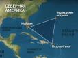 Хвилі-вбивці: Британські вчені розкрили загадку Бермудського трикутника