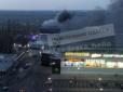 В Одесі сталася пожежа в одному з найбільших ТРЦ міста (відео)
