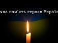 Прийшло кілька десятків людей: Загиблого на Донбасі воїна 30-ї ОМБр провели в останню путь у Житомирі (відео)