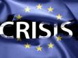 Європу чекає найсильніша економічна криза за десятки років: Озвучено страшний прогноз
