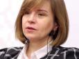 Призначено нового голову Міносвіти в Україні: Біографія і фото