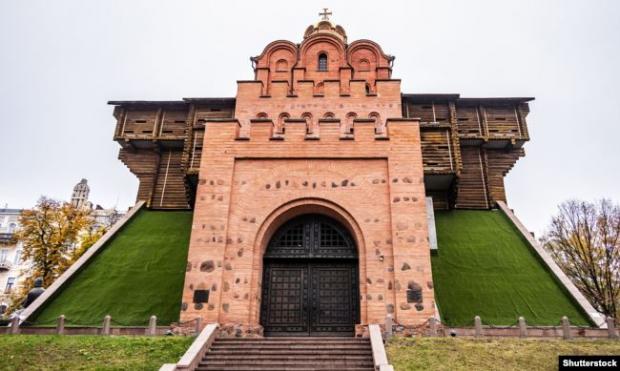«Золоті ворота» (умовне відтворення, зовнішній фасад) – головна брама стародавнього Києва, пам'ятка оборонної архітектури України-Русі, одна із найдавніших датованих споруд Східної Європи. Перша згадка: 1037 рік