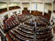Рада повернула українцям податки і ввела нові правила для ФОП