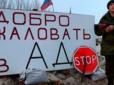 ЗСУ дали потужну відсіч ворогу на Донбасі, у терористів серйозні втрати