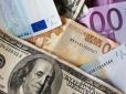Долар в Україні впав: Актуальний курс валют на 6 квітня від НБУ і банків