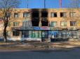 На Дніпропетровщині підпалили офіс політичної партії (фото)