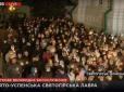 Хіти тижня. Українські закони їм до одного місця: Віряни Московської церкви влаштували аншлаг у Святогірській лаврі (відео)