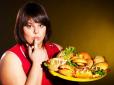 Німецькі науковці з'ясували причину бажання людей їсти жирну і шкідливу їжу