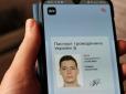 Електронний паспорт в Україні: Юрист розкрив деталі нововведення