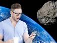 Політ гігантського астероїда біля Землі можна спостерігати онлайн (відео)