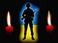 Російсько-українська війна: Імена українських героїв, які загинули на Донбасі у квітні (фото)