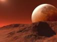 Він був блакитною планетою: Нове відкриття дозволяє вважати, що на Марсі було життя