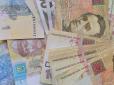 Де гроші, Зе? Бюджет України недоотримав десятки мільярдів гривень, спливли тривожні дані