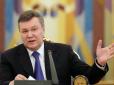 Суд заочно арештував президента-утікача Януковича