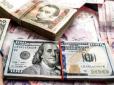 Міжбанк: Гривня тіснить долар та євро
