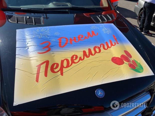 Партія Шарія влаштувала автопробіг у Києві