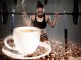 Вчені з'ясували, чи варто пити каву для підвищення енергії перед тренуванням