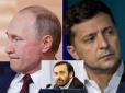 Російсько-українська війна: Ексдепутат Держдуми дав втішний прогноз по Донбасу