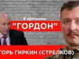 СБУ візьметься за інтерв'ю українського журналіста з ексватажком терористів