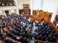 Довго думали й надумали: Рада схвалила законопроект про перейменування Дня захисника України