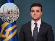 Президент України привітав мусульман з великим святом