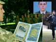 Мріяв про весілля: Що відомо про загиблого від кулі ворожого снайпера на Донбасі воїна ЗСУ (фото)