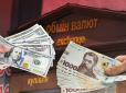 Купувати чи продавати долар: Експерти дали прогноз по курсу валют на червень в Україні