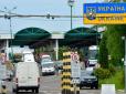 Україна відкриває десятки пунктів пропуску на кордоні: Кабмін оприлюднив повний список