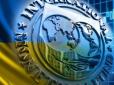 Гроші МВФ Україна повертатиме з відсотками п'ять років: У Мінфіні розкрили умови