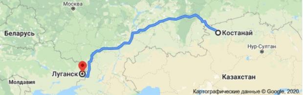 Із Костаная до Луганська майже 2400 км