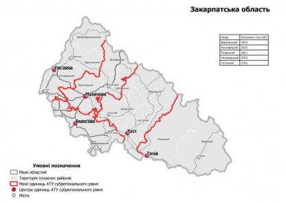 За задумом реформи, Берегівський район поглине Виноградівський