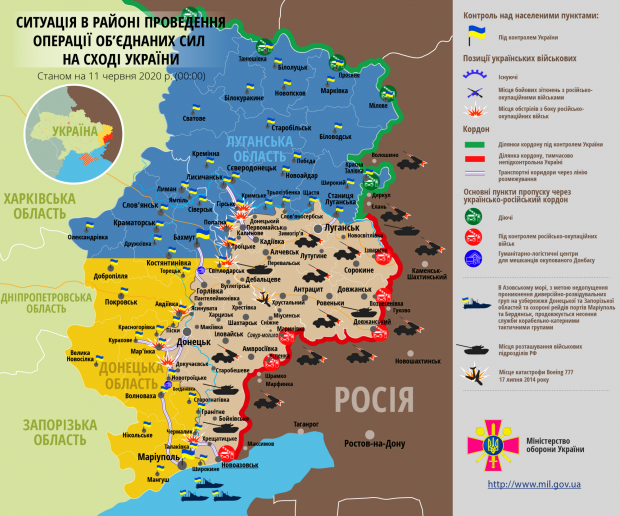 Військова ситуація на Донбасі 11 червня
