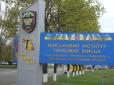 Скандал через знущання над курсантами розгорається у військовому інституті Харкова (фото)