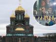 Буйство скреп: На Москві відкрили церкву кольору хакі з 