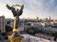 Спільними злагодженими зусиллями: У центрі Києва покарали 