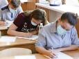 Рада підтримала закон Зеленського про скасування атестації для школярів