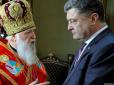 ​Переслідування Порошенка за Томос для України: Екс-патріарх Філарет намагається виправдатись