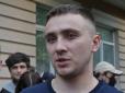 Роз'яснити правила домашнього арешту: До Стерненка у Київ вночі приїжджали копи з Одеси