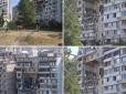 Потужний вибух зніс кілька поверхів житлового будинку Києва. Під завалом люди. Є жертви